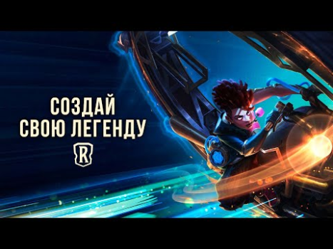 Baixar Legends of Runeterra Jogos de tabuleiro para Android captura de tela 8