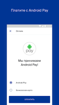 Baixar Utair — Авиабилеты Viagens para Android captura de tela 4
