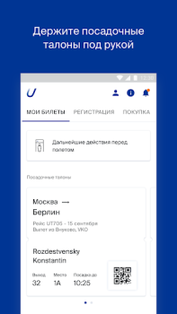 Baixar Utair — Авиабилеты Viagens para Android captura de tela 5