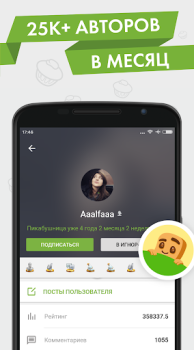 Baixar Пикабу — юмор, истории, мемы Entretenimento para Android captura de tela 2