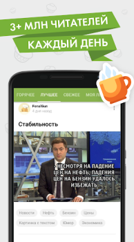 Baixar Пикабу — юмор, истории, мемы Entretenimento para Android captura de tela 5