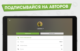 Baixar Пикабу — юмор, истории, мемы Entretenimento para Android captura de tela 7
