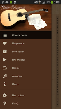 Baixar Песни под гитару Rus Música e áudio para Android captura de tela 2