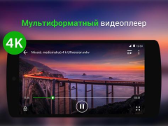 Baixar Reprodutor de Vídeo All Format Editores e Reprodutores de Vídeo para Android