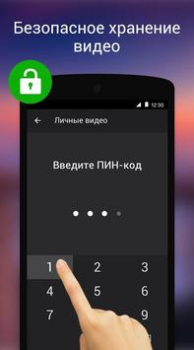 Baixar Reprodutor de Vídeo All Format Editores e Reprodutores de Vídeo para Android captura de tela 2