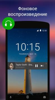 Baixar Reprodutor de Vídeo All Format Editores e Reprodutores de Vídeo para Android captura de tela 3