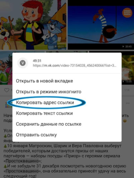 Baixar VK Video&Photo Master download Entretenimento para Android captura de tela 2