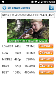 Baixar VK Video&Photo Master download Entretenimento para Android captura de tela 4