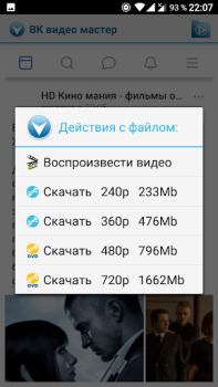 Baixar VK Video&Photo Master download Entretenimento para Android captura de tela 6
