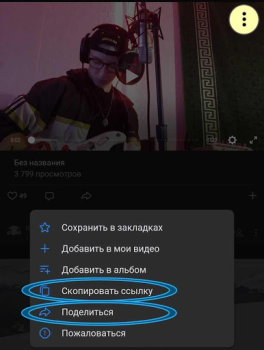 Baixar VK Video&Photo Master download Entretenimento para Android captura de tela 7