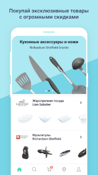 Baixar Frogogo Compras para Android captura de tela 2