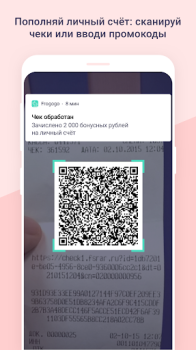 Baixar Frogogo Compras para Android captura de tela 3