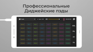 Baixar DJ Loop Pads Música e áudio para Android captura de tela 2
