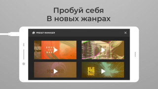 Baixar DJ Loop Pads Música e áudio para Android captura de tela 4