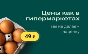 Baixar igooods: Доставка продуктов Comida e bebida para Android captura de tela 2