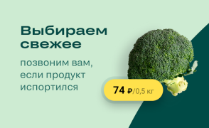 Baixar igooods: Доставка продуктов Comida e bebida para Android captura de tela 4