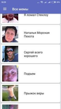 Baixar Фразы из мемов 2 Entretenimento para Android captura de tela 4