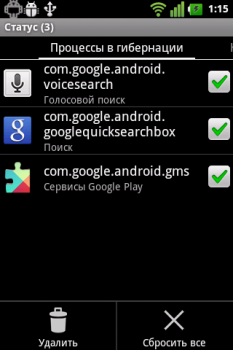 Baixar Hibernate Ferramentas para Android captura de tela 2