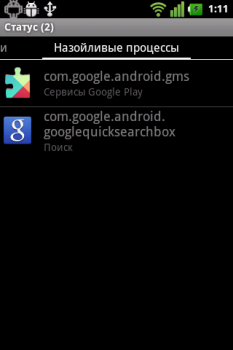 Baixar Hibernate Ferramentas para Android captura de tela 3