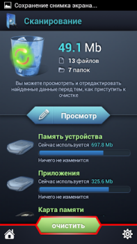 Baixar SCleaner Pro Ferramentas para Android captura de tela 4