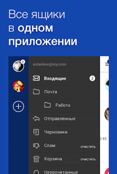 Baixar Fly — Email App For All Mail Contato para Android captura de tela 2