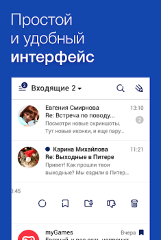 Baixar Fly — Email App For All Mail Contato para Android captura de tela 3