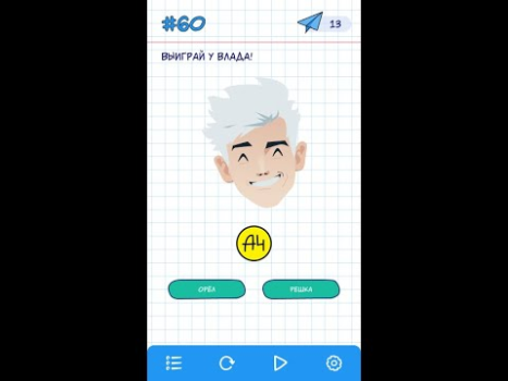 Baixar Wize levels- hack your logic Quebra-cabeças para Android captura de tela 6
