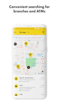 Baixar Райффайзен Онлайн Банк Россия Finanças para Android captura de tela 6