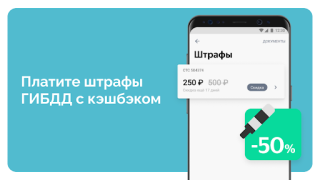 Baixar YooMoney — wallet, cashback Finanças para Android captura de tela 2