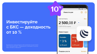 Baixar YooMoney — wallet, cashback Finanças para Android captura de tela 3