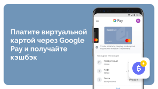 Baixar YooMoney — wallet, cashback Finanças para Android captura de tela 5