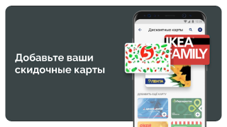 Baixar YooMoney — wallet, cashback Finanças para Android captura de tela 7