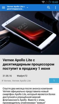 Baixar 4PDA Notícias e Revistas para Android captura de tela 3