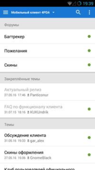 Baixar 4PDA Notícias e Revistas para Android captura de tela 4