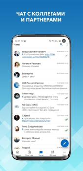Baixar WebMoney Keeper Finanças para Android captura de tela 6