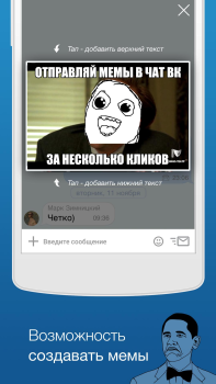 Baixar Swist Contato para Android captura de tela 2