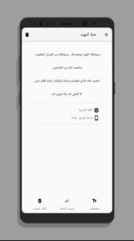 Baixar Шрифты для Samsung (AFonts) Personalização para Android captura de tela 2