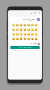 Baixar Шрифты для Samsung (AFonts) Personalização para Android captura de tela 3
