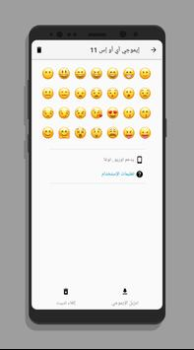 Baixar Шрифты для Samsung (AFonts) Personalização para Android captura de tela 4
