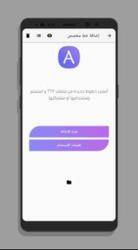 Baixar Шрифты для Samsung (AFonts) Personalização para Android captura de tela 5