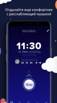 Baixar Sleeptic Saúde e Bem-estar para Android captura de tela 3