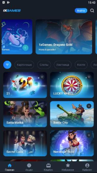 Baixar 1xGames Cassino para Android captura de tela 2