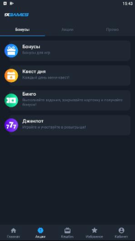Baixar 1xGames Cassino para Android captura de tela 3