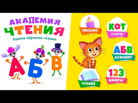 Baixar ABC para crianças inteligentes Jogos de Aprendizagem para Android captura de tela 8