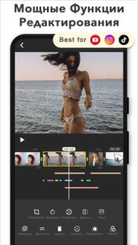 Baixar Editor de Vídeo Música-MyMovie Editores e Reprodutores de Vídeo para Android captura de tela 2