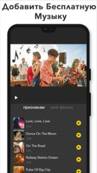 Baixar Editor de Vídeo Música-MyMovie Editores e Reprodutores de Vídeo para Android captura de tela 5
