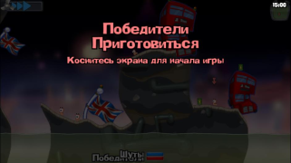 Baixar Worms Arcade para Android captura de tela 3