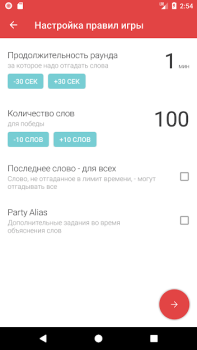 Baixar Alias Jogos de palavras para Android captura de tela 5