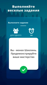 Baixar Фантастик Educacional para Android captura de tela 3