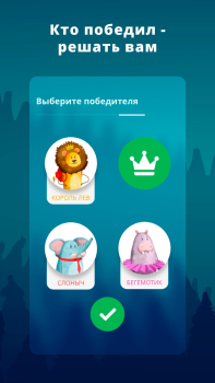 Baixar Фантастик Educacional para Android captura de tela 4